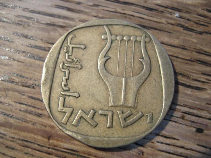 Israel 25 Agorot 1961, Harp #544, Postzegels en Munten, Munten | Azië, Losse munt, Midden-Oosten, Verzenden