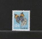 RYU-KYU vlinders zegel 75 jaar 1959 postfris, Postzegels en Munten, Verzenden, Postfris, Dier of Natuur