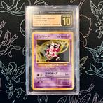 CGC 10 Pristine - Mr. Mime Pokemon 1997 Japanese Jungle HOLO, Verzenden, Zo goed als nieuw