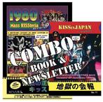 Kiss 1980 Mass kissteria Engels release uit Japan no lp cd, Ophalen of Verzenden, Boek, Tijdschrift of Artikel