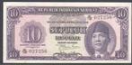 Indonesia 10 Rupiah 1950, Verzenden, Zuidoost-Azië, Los biljet