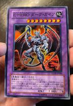 Yu-Gi-Oh! Evil HERO Dark Gaia  GLAS-JP040 !, Foil, Ophalen of Verzenden, Losse kaart, Zo goed als nieuw