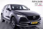Mazda CX-5 2.0 SkyActiv-G 165 Signature | AUTOMAAT | APPLE C, 1998 cc, 15 km/l, Gebruikt, 2000 kg