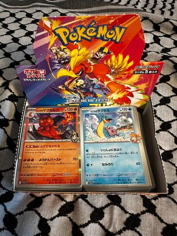 Pokemon heatwave bulk (japans) beschikbaar voor biedingen