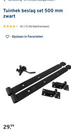 Tuinhek beslagset compleet, Ophalen, Gebruikt, IJzer, Overige typen