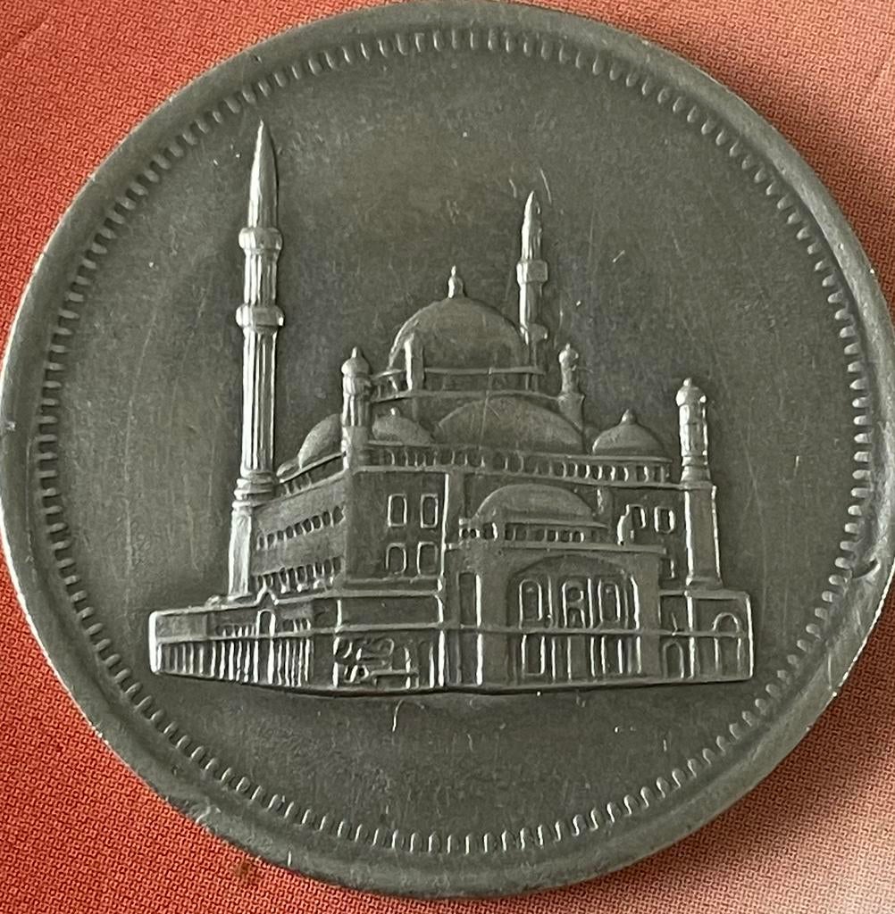 Te Koop 1 piastre Egypte jaar 1984. Mooie munt, Verzenden, Egypte