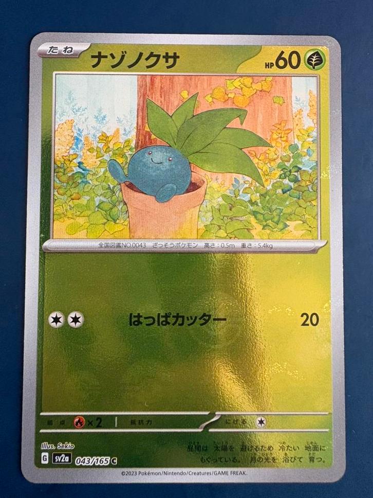 Pokemon Oddish 043 165 holo Japans, Hobby en Vrije tijd, Verzamelkaartspellen | Pokémon, Zo goed als nieuw, Ophalen of Verzenden