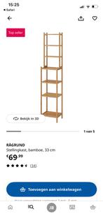 Ikea Ragrund stellingkast, Huis en Inrichting, Ophalen, Zo goed als nieuw