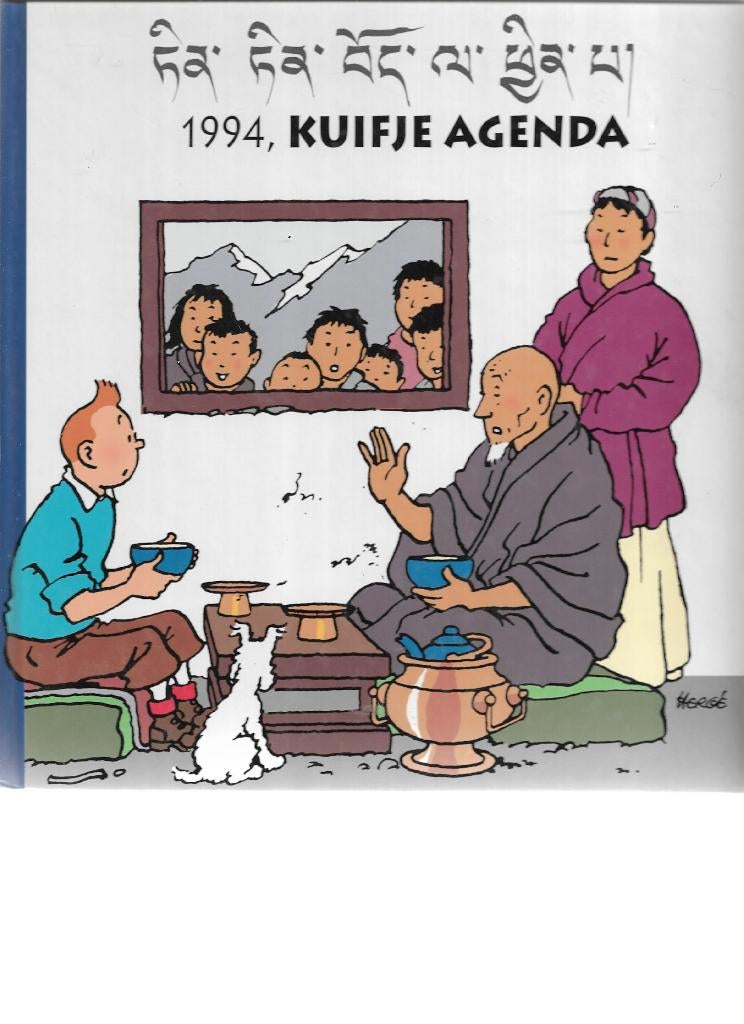 KUIFJE AGENDA 1994= ALS NIEUW=ONBESCHREVEN, Eén stripboek, Ophalen of Verzenden, Zo goed als nieuw