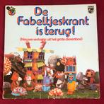 De Fabeltjeskrant is terug / lp elpee uit 1974, Ophalen of Verzenden, Zo goed als nieuw