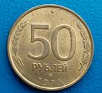 Rusland 50 roebels 1993, Verzenden, Rusland, Losse munt