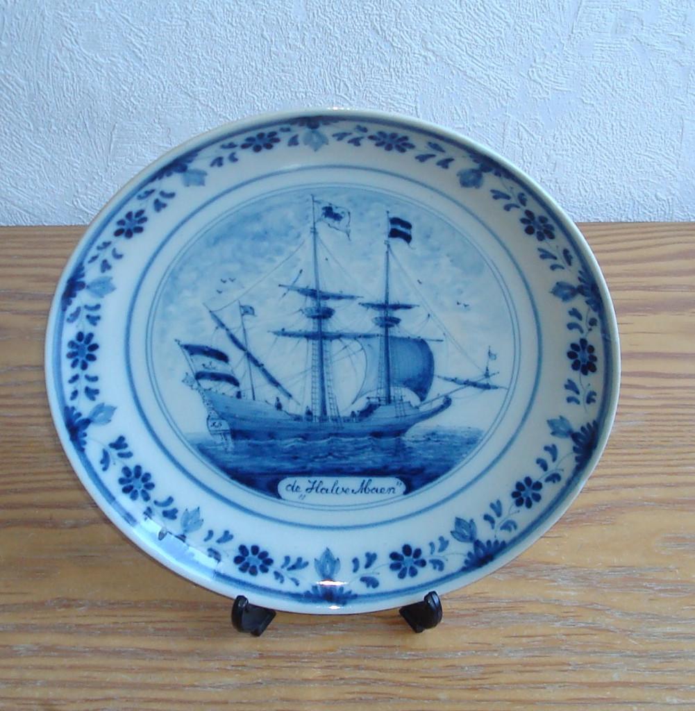 MAKKUM DE HALVEMAAN WANDBORD, Ophalen of Verzenden