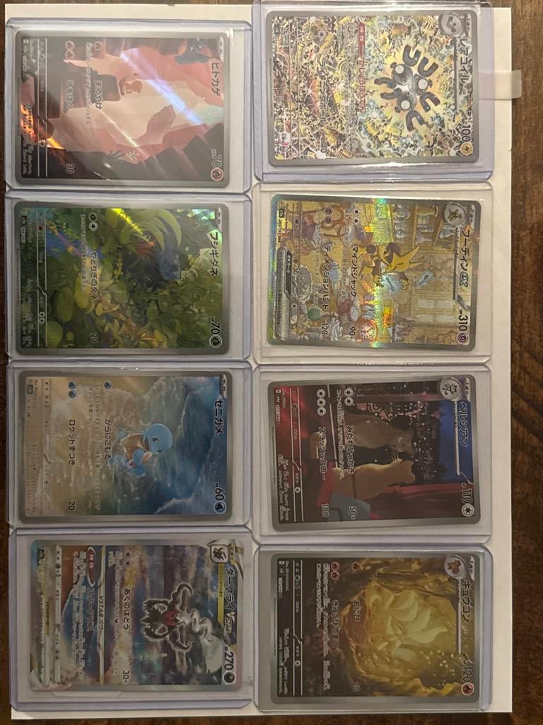 Grote collectie zeldzame Pokémon kaarten, Ophalen of Verzenden, Zo goed als nieuw, Meerdere kaarten, Foil