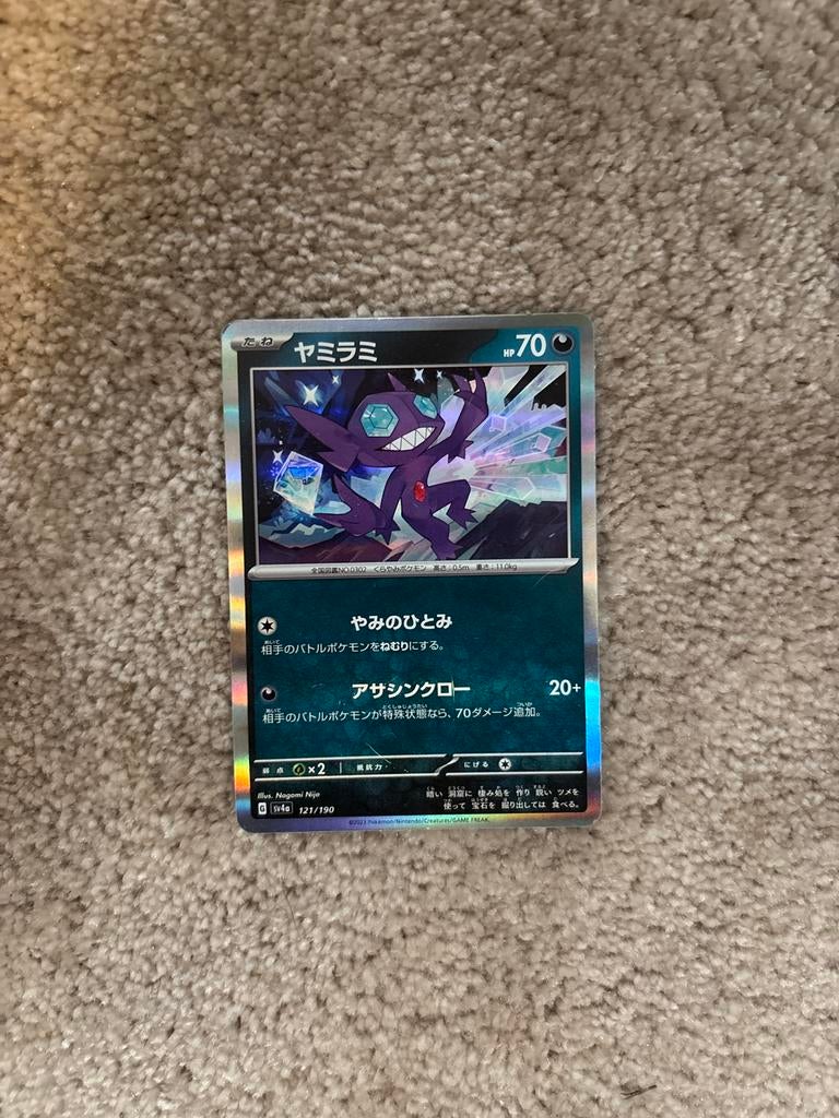 Pokémon kaart Yamirami (Sableye) Japans, Ophalen of Verzenden, Gebruikt, Losse kaart, Foil