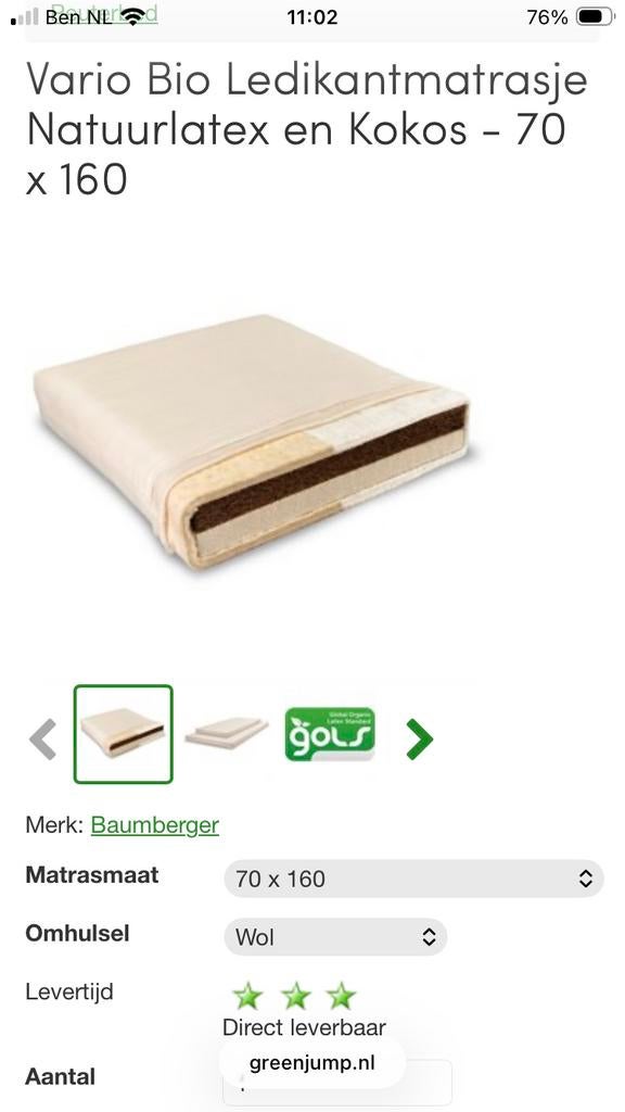 Eco matras peuterbed 160x70 - Geschikt voor IKEA bedden, Zo goed als nieuw, Matras, Eenpersoons, 70 cm of minder