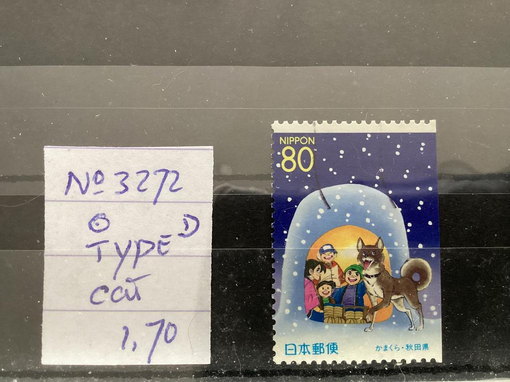 Japan 3272 type D, Ophalen of Verzenden, Oost-Azië