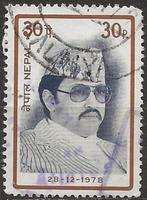 Nepal, Ophalen of Verzenden, Gestempeld, Centraal-Azië