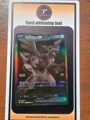 Zekrom Black Bolt 174/086