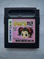 KISEKAE MONOGATARI jpn, Gebruikt, 1 speler, Racen en Vliegen, Ophalen of Verzenden