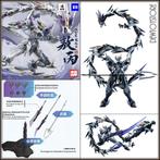 [Pre-order] Motor Nuclear 摩动核 - MNP-XH03W Ao Bing White Ver., Verzenden, Nieuw