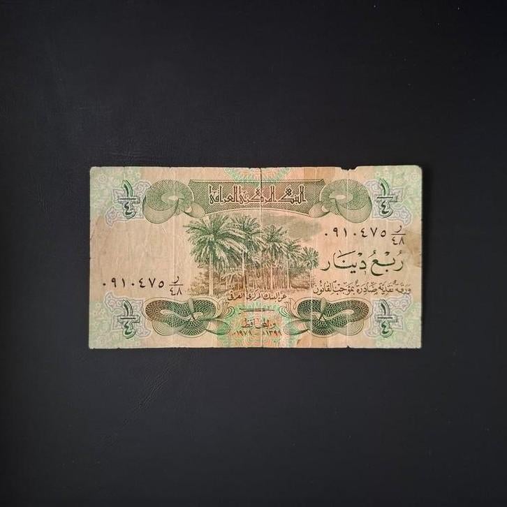 1/2 dinar Irak #036, Verzenden, Midden-Oosten, Los biljet