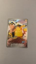 Captain pika, Ophalen of Verzenden