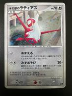 Latias 10th movie promo holo Japanse Pokémon kaart, Ophalen of Verzenden, Zo goed als nieuw, Losse kaart