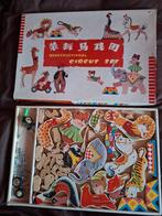Construction circus set vintage constructie set, Verzamelen, Speelgoed, Ophalen of Verzenden