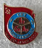 Speld USSR (CCCP) - Dukatsky GOK, 60-jaar USSR (1982), Verzamelen, Speldjes, Pins en Buttons, Ophalen of Verzenden, Gebruikt, Stad of Land