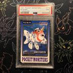 PSA 9 - Carddass Pocket Monsters Seaking 1997 Pokémon, Hobby en Vrije tijd, Verzamelkaartspellen | Pokémon, Verzenden