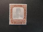 A03390: Trengganu  5 c, Ophalen of Verzenden