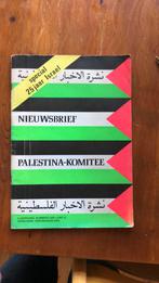 Palestina-komitee nieuwsbrief mei 73, Motoren, Handleidingen en Instructieboekjes, BMW