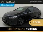 Mercedes-Benz EQE 300 AMG Line 89 kWh Panorama-Schuifdak / M, Achterwielaandrijving, Gebruikt, 750 kg, 89 kWh