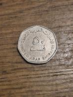 Verenigde Arabische Emiraten - 50 Fils 1995, Postzegels en Munten, Munten | Azië, Ophalen, Midden-Oosten, Losse munt