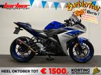 Yamaha YZF R3 (bj 2015), Motoren, Motoren | Yamaha, 300 cc, Bedrijf, Onbekend, Super Sport