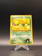 Erika's Bellsprout 69 Vintage | Pokémon | Japans | LP, Ophalen of Verzenden, Gebruikt, Losse kaart, Foil