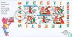 FDC E394 Kinderzegels 1998 NL onbeschreven, Postzegels en Munten, Postzegels | Eerstedagenveloppen, Ophalen of Verzenden, Nederland