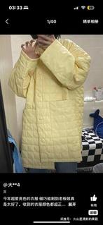 THREE GOOOD Gewatteerde Jas - Maat M, Kleding | Dames, Jassen | Winter, Ophalen of Verzenden, Zo goed als nieuw, Maat 38/40 (M)