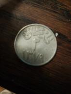 Arabische Munt - Zeer Goede Staat, Ophalen of Verzenden, Midden-Oosten, Losse munt