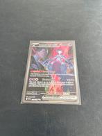 Team Rocket’s Mewtwo Ex 231/182 Pack Fresh!, Hobby en Vrije tijd, Verzamelkaartspellen | Pokémon, Ophalen of Verzenden, Zo goed als nieuw
