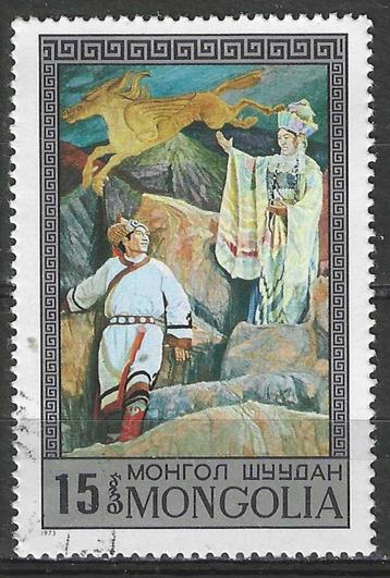 Mongolie 1974 - Yvert 703 - Opera en Theater (ST) beschikbaar voor biedingen