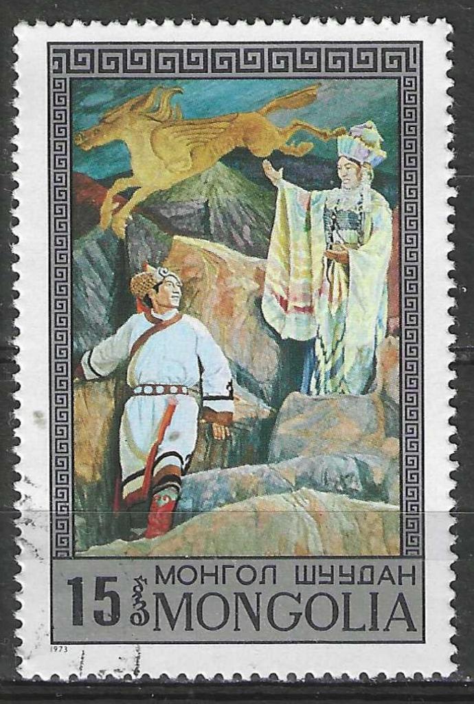 Mongolie 1974 - Yvert 703 - Opera en Theater (ST), Postzegels en Munten, Postzegels | Azië, Gestempeld, Midden-Oosten, Verzenden
