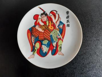Chinees porseleinen wandbord beschikbaar voor biedingen