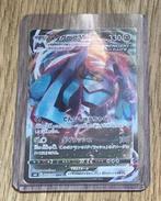 Metagros vmax, Ophalen of Verzenden, Nieuw