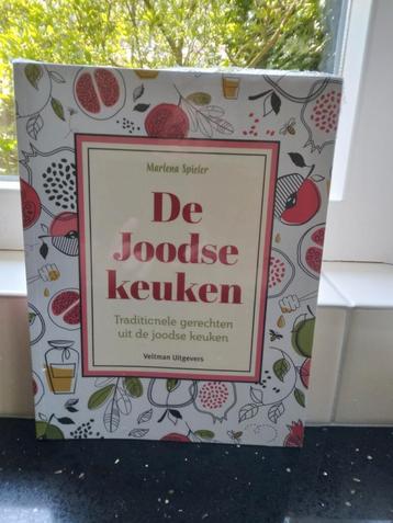 Marlena Spieler - De Joodse keuken beschikbaar voor biedingen