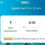 5 volle spaarkaarten AH SMEG zegels, Hobby en Vrije tijd, Spaarzegeltjes, Ophalen, Overige soorten, Volle spaarkaart