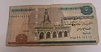 Bankbiljet 'Central Bank of Egypt' 5 pounds, Ophalen of Verzenden, Bankbiljetten, Buitenland