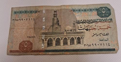 Bankbiljet 'Central Bank of Egypt' 5 pounds, Postzegels en Munten, Munten en Bankbiljetten | Verzamelingen, Bankbiljetten, Buitenland