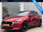 Mazda 2 1.5 Skyactiv-G Signature Sport | Supercompleet! | Le, Gebruikt, 4 cilinders, 23 km/l, Bedrijf