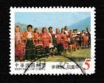 Taiwan 1999. Taiwan's Aboriginal Cultuur, Ophalen of Verzenden, Gestempeld, Oost-Azië